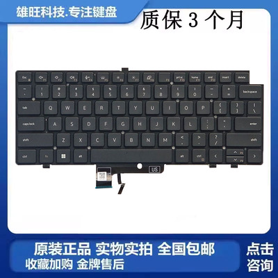 戴尔764073407440内置键盘