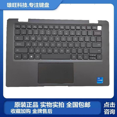 戴尔笔记本C壳键盘原装