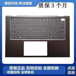 5408 5000 5409 C壳键盘 03K0HV 全新Dell戴尔 总成 Inspiron灵越