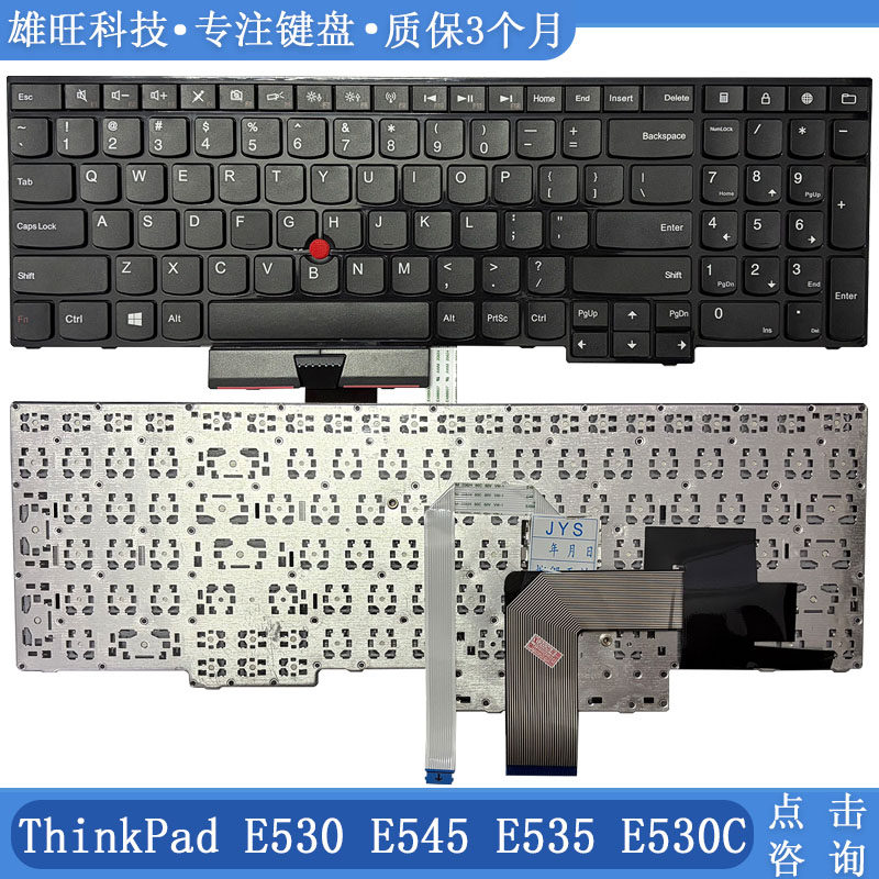 适用 IBM 联想Thinkpad E530 E545 E535 E530C 笔记本键盘英文