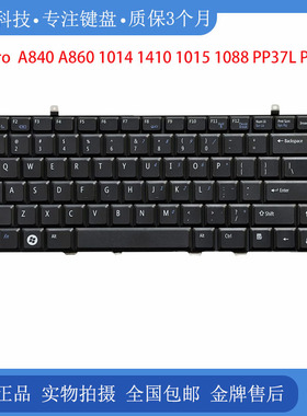 全新戴尔Vostro A840 A860 1014 1410 1015 1088 PP37L PP38L键盘