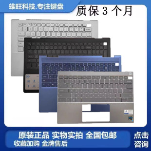 7500 7610 5490 灵越 C壳键盘 5510 inspiron5401 5310 戴尔 5481