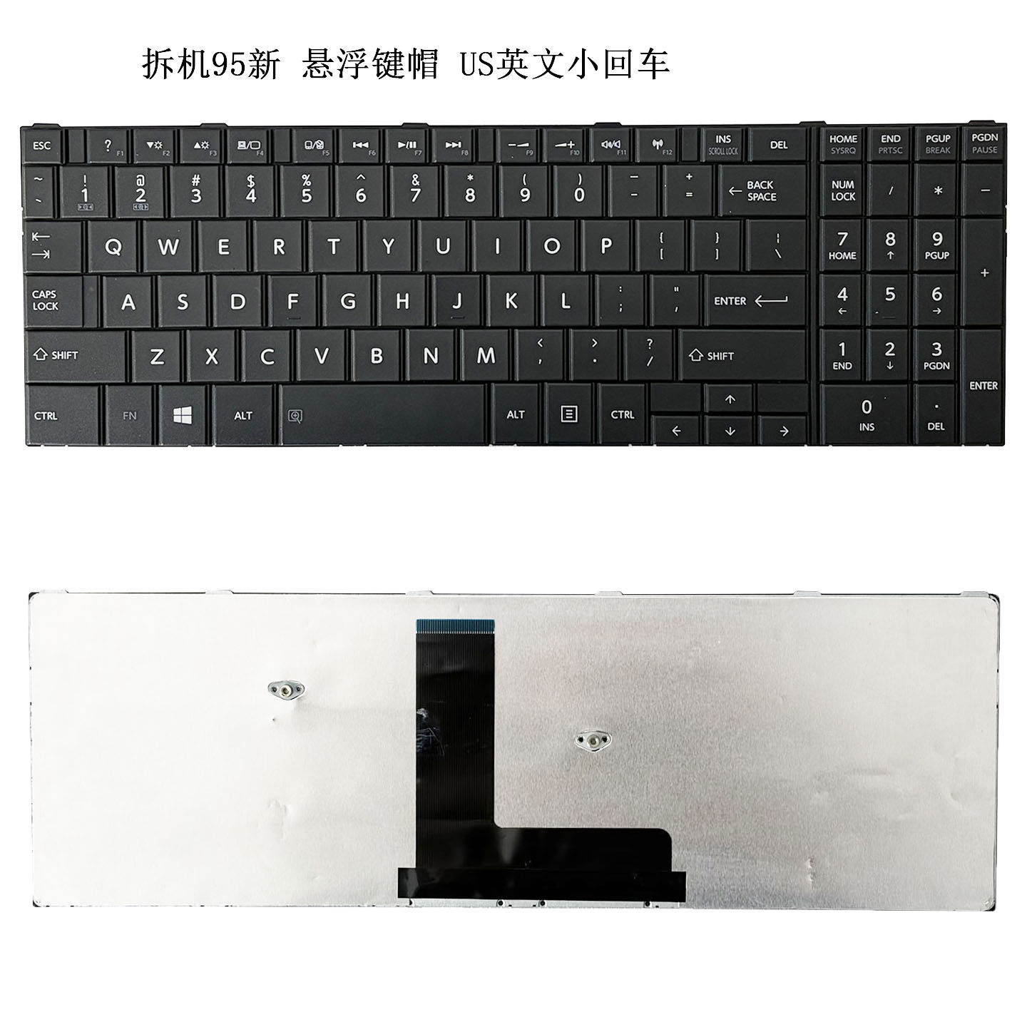 东芝Toshiba C50-B C50D-B C55-B C55D-B C50A-B 笔记本键盘US/JP