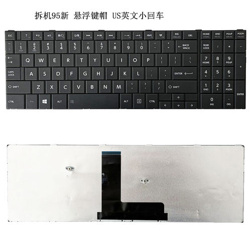 笔记本键盘键盘Toshiba/东芝