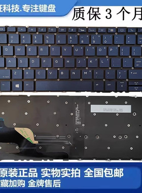 全新原装 惠普HP Elite 蜻蜓 Dragonfly G2 笔记本 内置键盘 背光