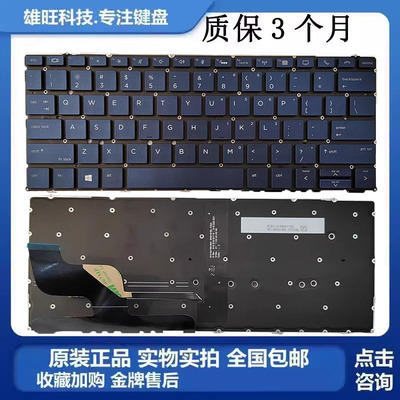 惠普蜻蜓G2笔记本内置键盘