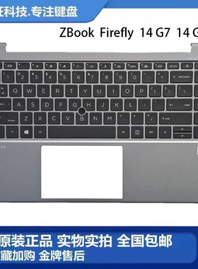 原装 HP惠普 ZBOOK Firefly 14 G7 14 G8 C壳键盘 掌托M36447-001