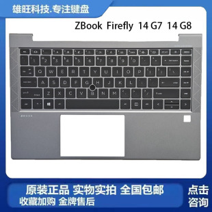 Firefly 掌托M36447 HP惠普 001 C壳键盘 ZBOOK 原装