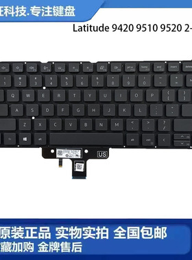 原装 DELL/戴尔 Latitude 9420 9510 9520 2-in-1 内置键盘00Y0GG
