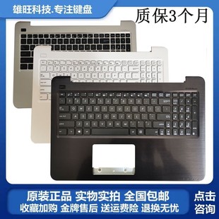 K556U X556U F556U 全新华硕 更换键盘C壳 A556U R558U FL5900U