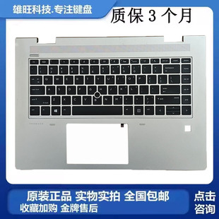 640 笔记本 原装 C壳掌托L64871 Probook 内置键盘 001 HP惠普