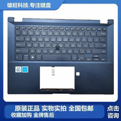 掌托 P2451 华硕 ASUS P2451FB PRO P2451FA 外壳 P2451F C壳键盘