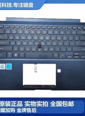 ASUS/华硕 PRO P2451 P2451F P2451FA P2451FB C壳键盘 外壳 掌托