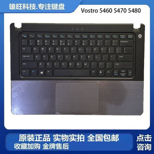 Vostro成就 V5460 触摸 DELL 056M9X C壳键盘 戴尔 5480 原装 5470