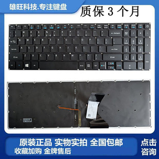 笔记本键盘 72G A717 Aspire A715 全新Acer宏基