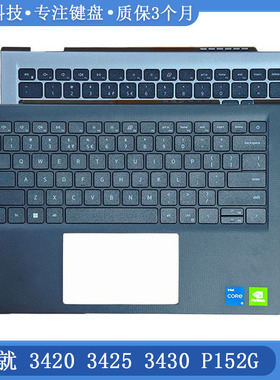 全新 Dell/戴尔 成就14 3420 3425 3430 P152G C壳键盘 外壳 一体
