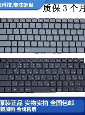 戴尔Inspiron 13 5310 5320键盘14 5410 5420 5415 5418 日文JP