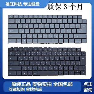 5320键盘14 5410 5420 戴尔Inspiron 5418 5310 5415 日文JP