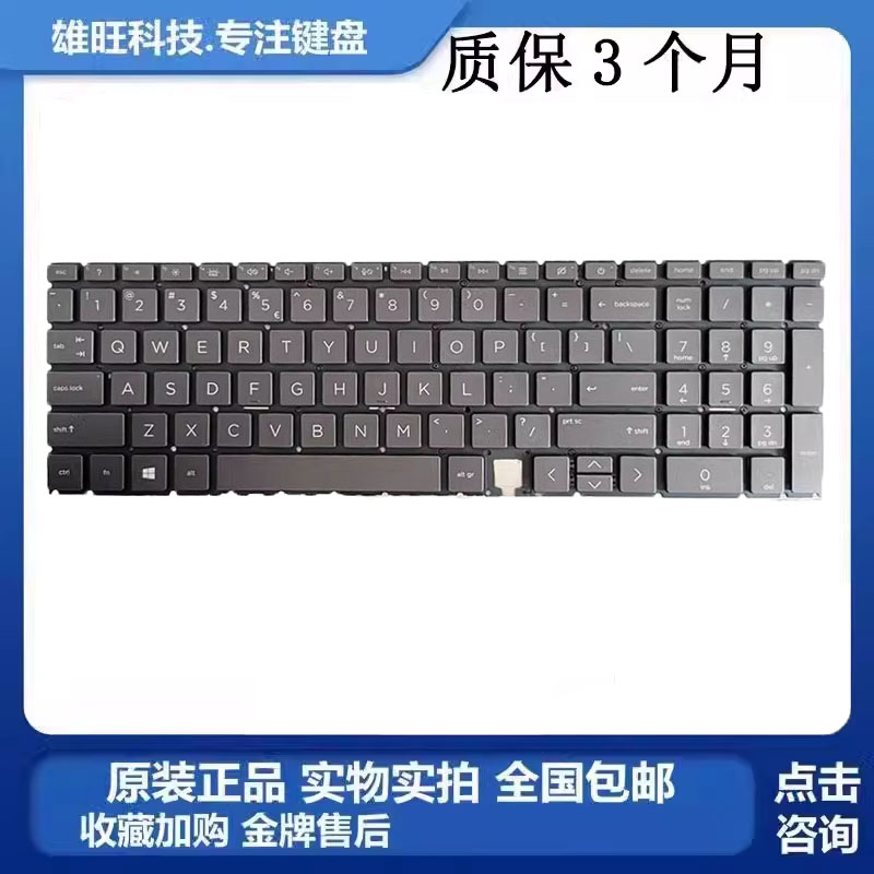 hp惠普 ENVY x360 15-ED TPN-C149 15-AG TPN-W140笔记本内置键盘