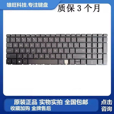 惠普15-EDTPN-C149更换键盘