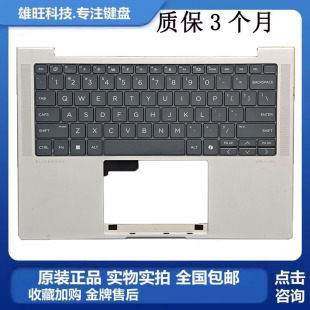 EliteBook C壳键盘 外壳掌托一体 G11 惠普 1040 适用 inch