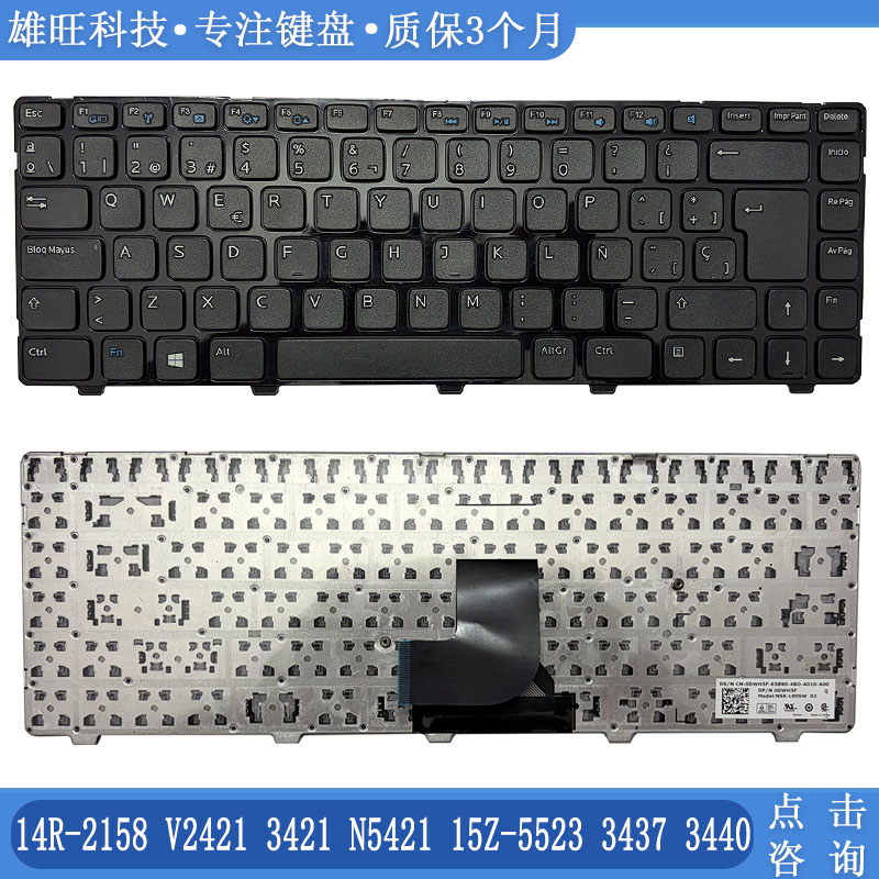 DELL/戴尔 N5421 3421 14R-2158 V2421 15Z 5523 3437  3440 键盘