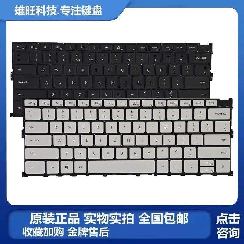 戴尔XPS1393009310笔记本键盘