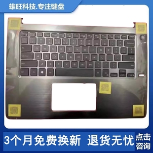 戴尔 Vostro 成就 笔记本C壳键盘英文键盘外壳 更换DELL 5468