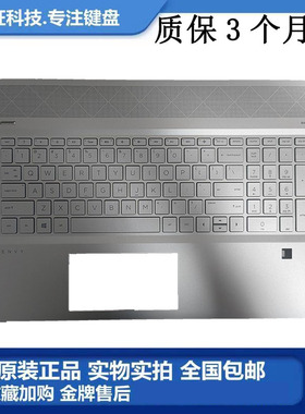 全新HP惠普 ENVY 17-CE TPN-W145 笔记本C壳键盘 背光 L57592-001
