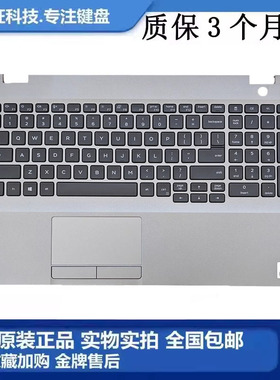DELL 戴尔 Latitude 5510 5511 5500 3550 3551 C壳键盘 总成一体