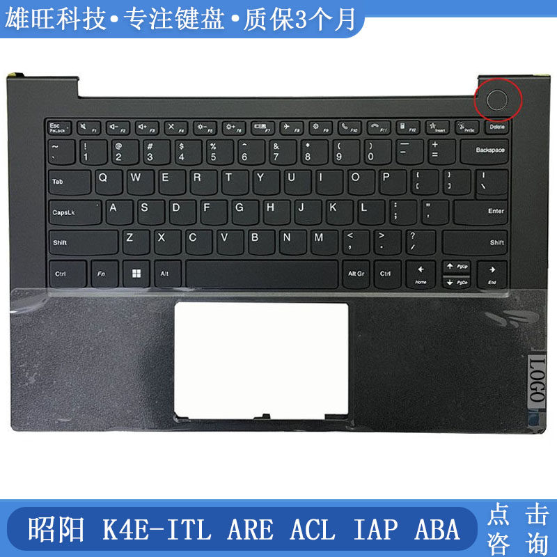 K4e-ITLK4E-ARE笔记本C壳键盘