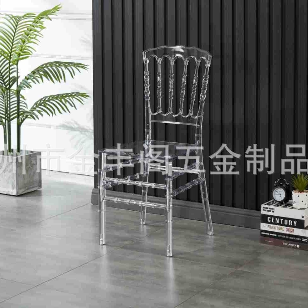 水晶婚礼椅子亚克力透明竹节椅婚礼堂宴会椅酒店塑料PC户外草坪椅