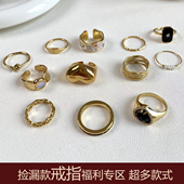福利清仓戒指食指戒指环通勤百搭日常小众设计感2024新款 爆款