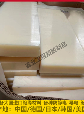 绿色含油尼龙棒 PA66+GF30棒 蓝色MC901 阻燃尼龙板 防静电尼龙板