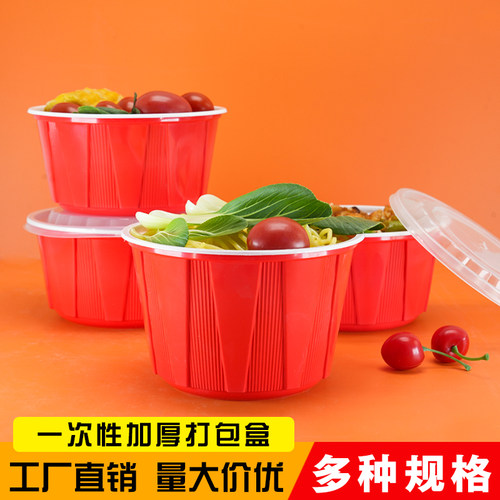 圆形加厚餐盒红白汤碗一次性红色