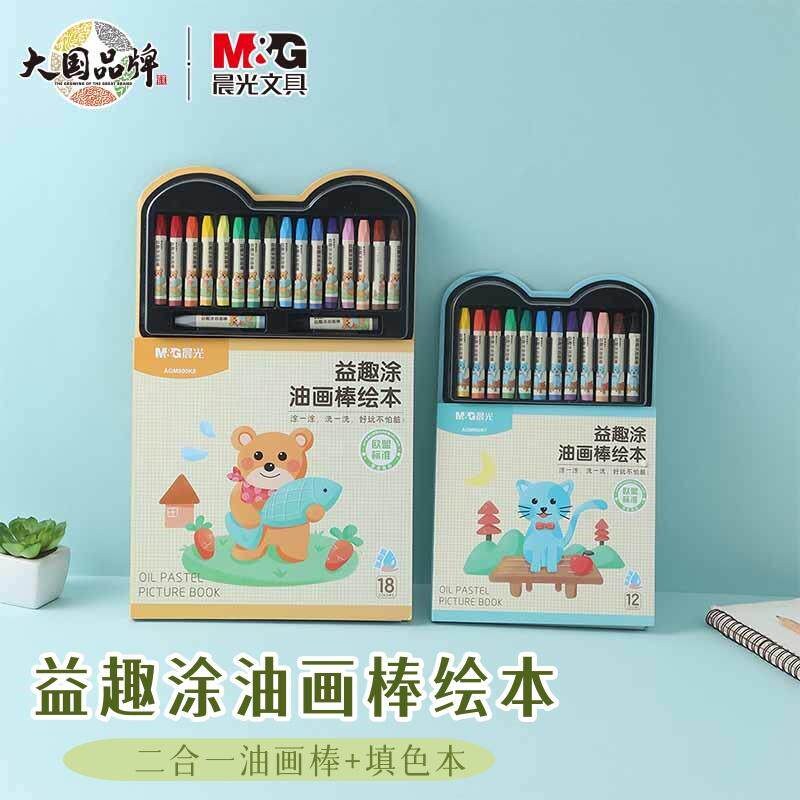 12色儿童绘画工具套装