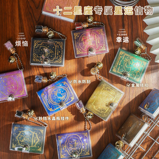 迷你答案之书星愿水晶小挂件本迷你手账本随身携带记趣玩日记本子