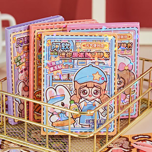 阿软迷你果冻安静书贴纸套装卡通可爱 儿童diy微缩场景游戏换装贴