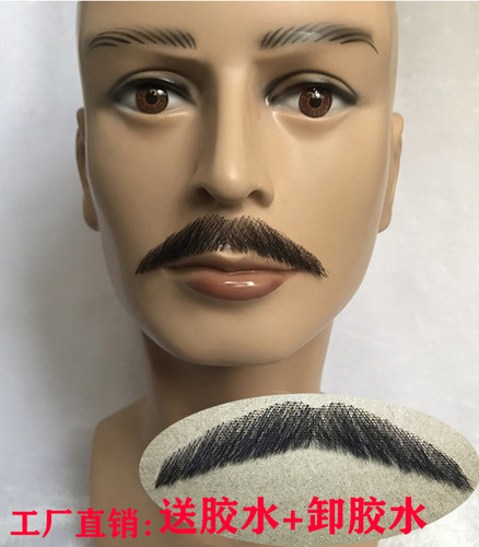 假胡子仿真隐形影视道具男士