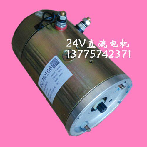 直流液压电机2.2Kw 12v24v48v60v72v尾板电机动力单元液压系统泵|ruв категории оборудование/инструменты, гидравлический/подъемный механизм, гидравлический инструмент, гидравлическая машина/гидравлический машина - от Buy2taobao.com для оказания профессиональной услуги покупки агента Taobao