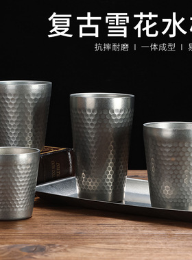 复古不锈钢钻石锤纹杯子水杯茶杯果汁杯啤酒杯做旧雪花灰户外便携