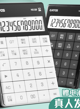 EATES伊达时计算器平板按键学生用办公用商务时尚可爱语音可弹奏