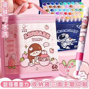 儿童专用丙烯马克笔学生速干防水无毒可水洗美术专用不透色