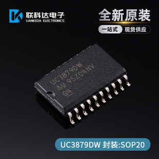 UC3879DW UC3879DWTR 稳压器相位控制器芯片 封装SOP20 全新