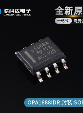 OPA1688IDR OPA1688ID 丝印01688A 运算放大器 封装SOP8 全新
