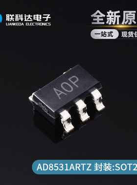 AD8531ARTZ AD8531ART 丝印AOP 精密放大器 封装SOT23-5 全新