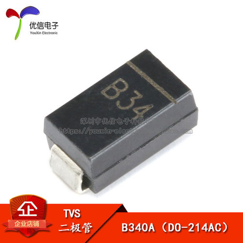 贴片 B340A-E3-61T 肖特基二极管  SMA(DO-214AC)