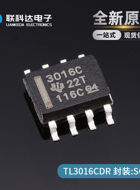 TL3016CDR TL3016 丝印3016C 线性比较器 封装SOP8 全新