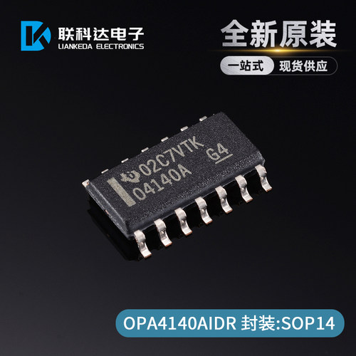 OPA4140AIDR OPA4140AID 运算放大器 封装SOP-14 全新