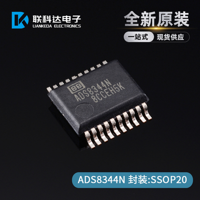 ADS8344N ADS8344N模数转换器芯片 封装SSOP20 全新